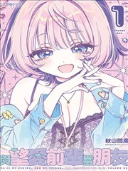 山海食肆国风奇幻漫画封面