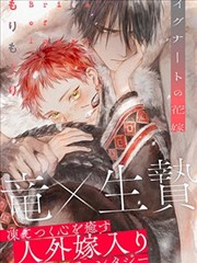 星海拾荒者漫画封面