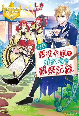 代码浮游 动漫 2023