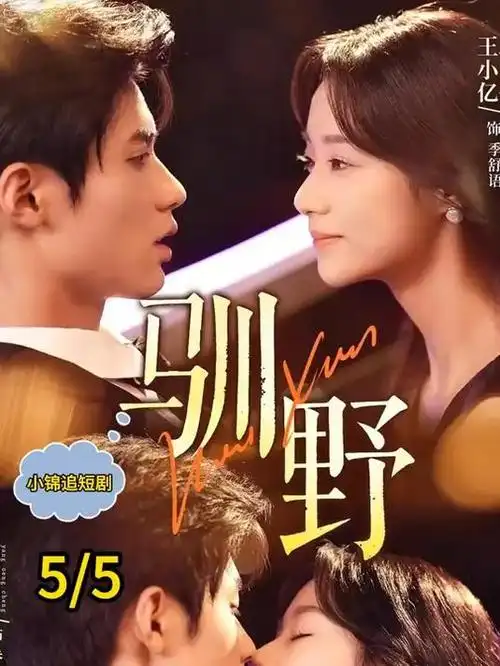 量子回声科幻漫画封面