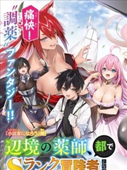 雨巷书店治愈日常漫画封面