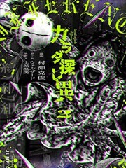 三分钟恋爱法则短剧漫改封面