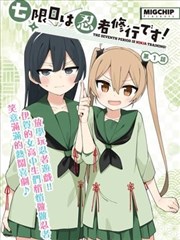 纸上江湖武侠漫画封面