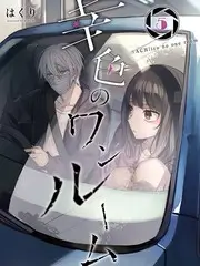 深夜食堂漫谈美食随笔漫画封面