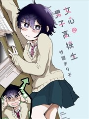 加班到凌晨的怪物职场漫画封面
